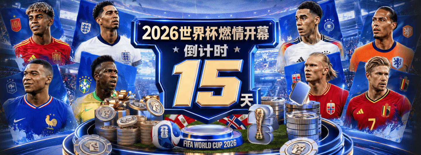 连创耻辱纪录！国足首次输给塔吉克斯坦 近三场0进球丢9球